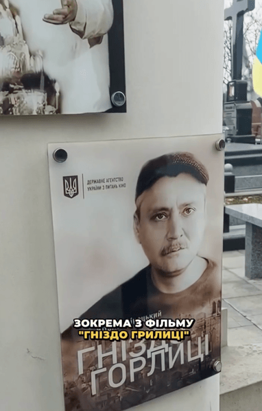 памятник виталию линецкому 4 Виталий Линецкий